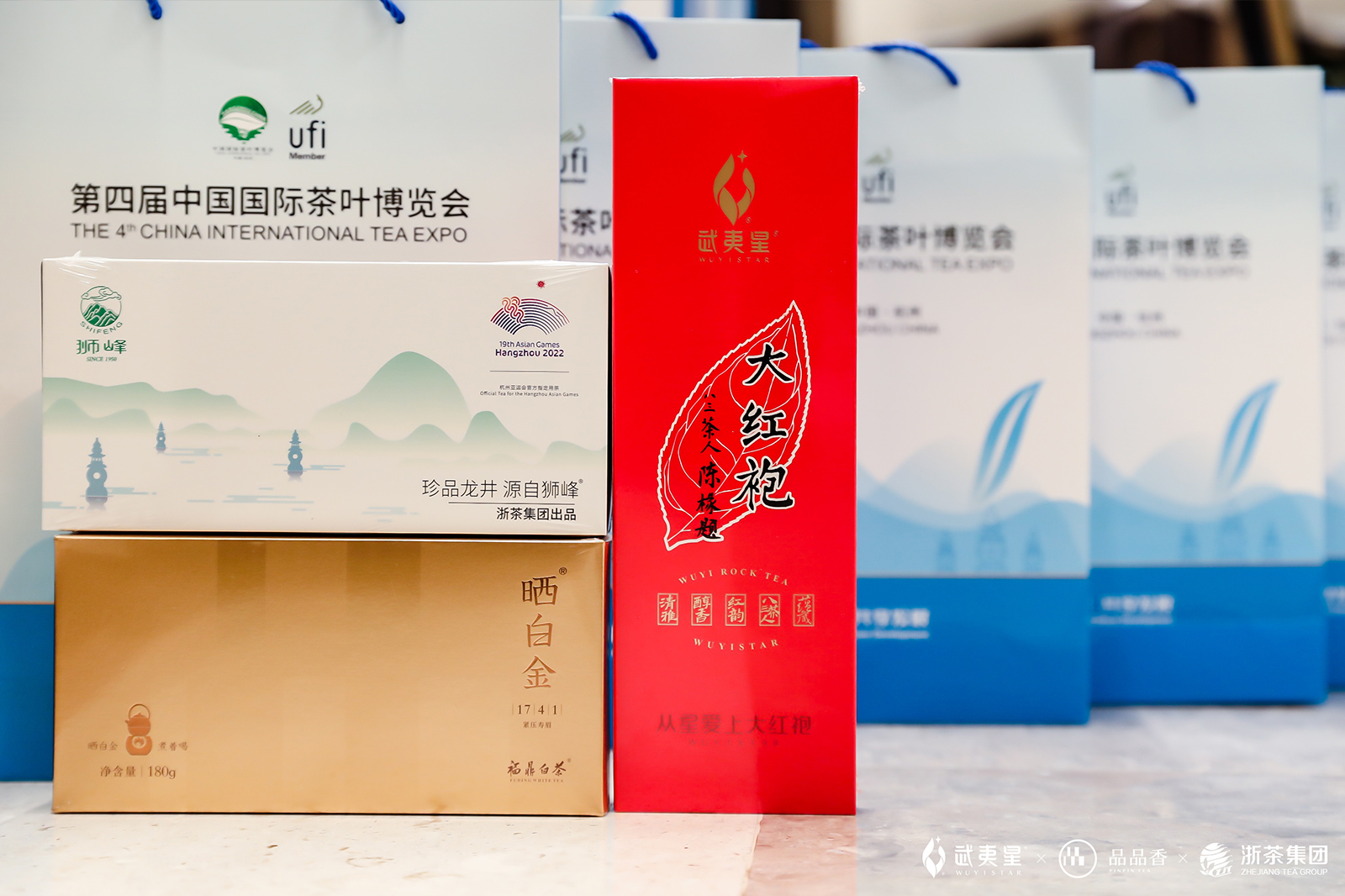 西湖龍井、武夷巖茶、福鼎白茶產(chǎn)品會場展示